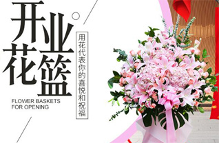 河南新乡新乡县翟坡镇中大阳村花篮配送